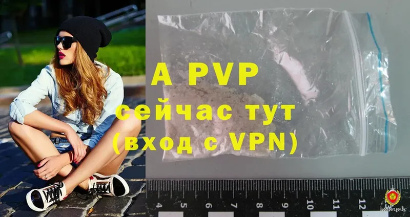 Alpha PVP VHQ Асбест