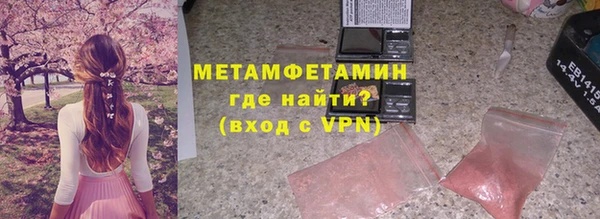 мефедрон VHQ Алзамай