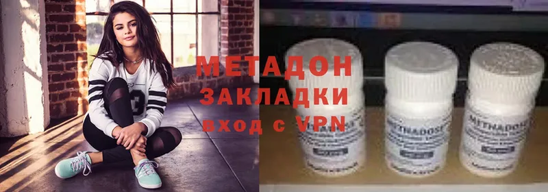 МЕТАДОН methadone  цены наркотик  Асбест 